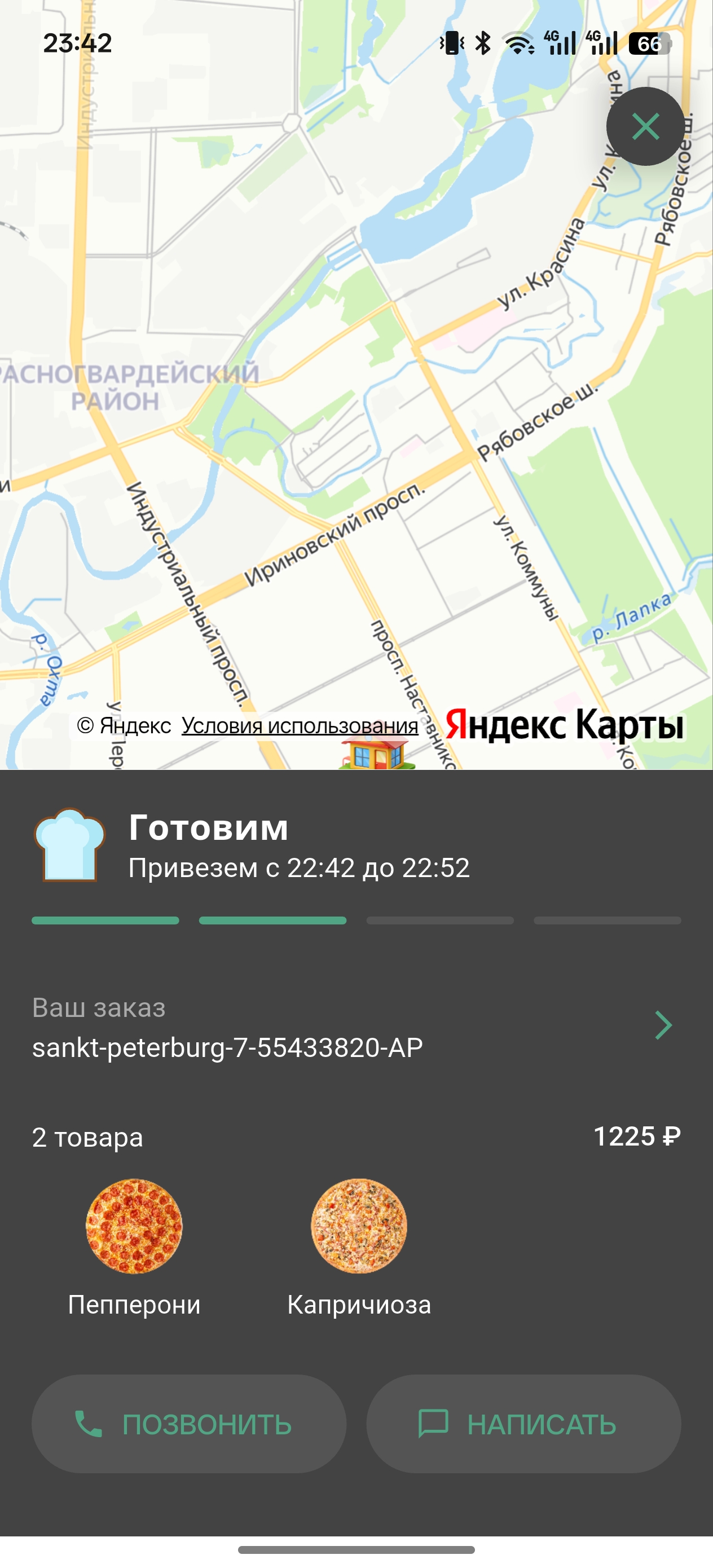 Фото Огромные опоздания заказов