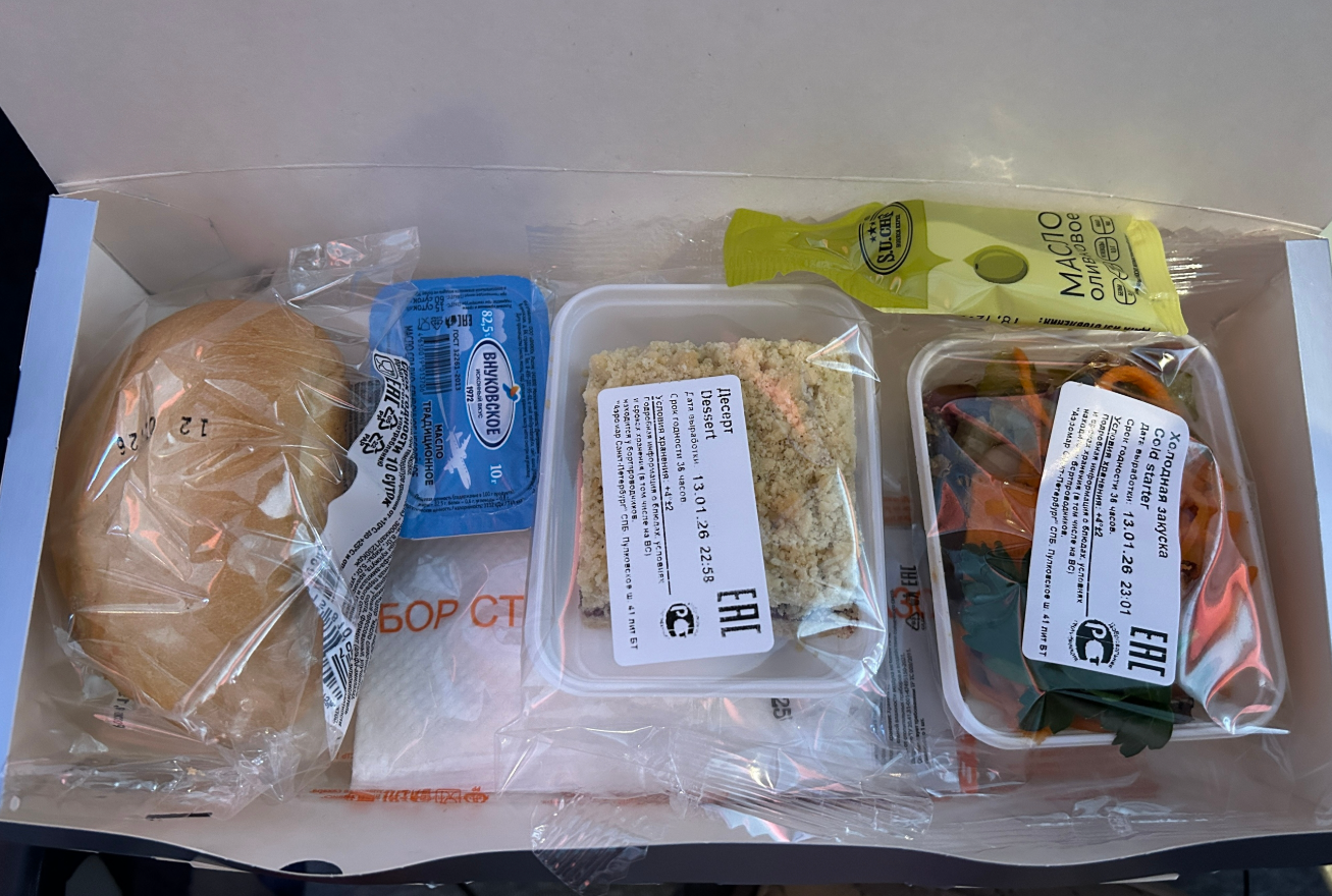 Фото Перелёт мечты и гастрономические сюрпризы: впечатления от рейса Шарм-эш-Шейх — Петербург!