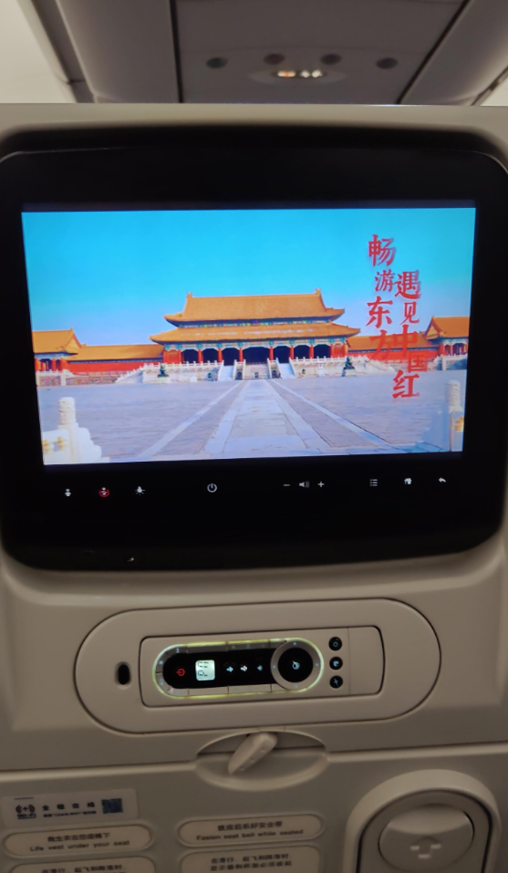 Фото Редкий безалкогольный рейс + 10 минут интернета бесплатно!