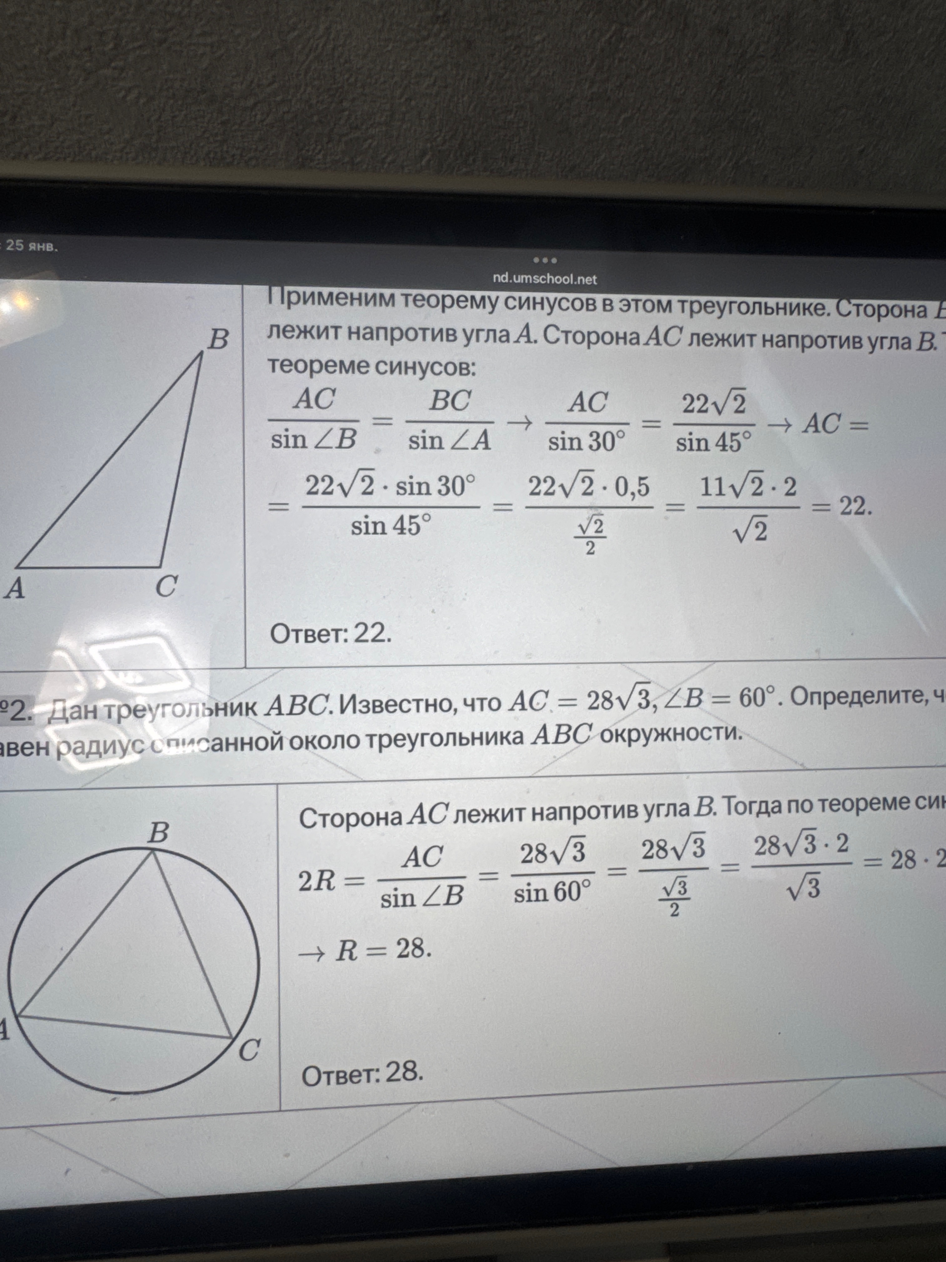Фото Огэ математика с даниром баевым