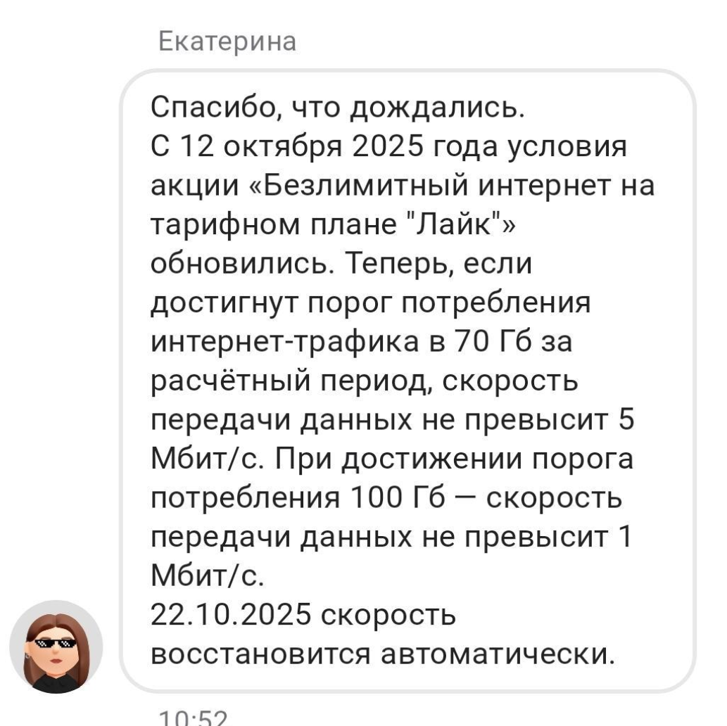 Фото Отвратительная связь и интернет, отсутствует volte, пассивная тех. поддержка.