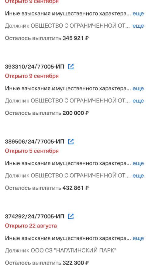 Фото Обходите стороной таких строителей.