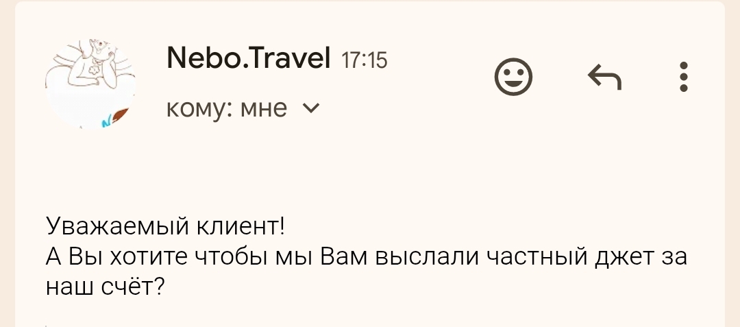 Фото Неуравновешенная поддержка