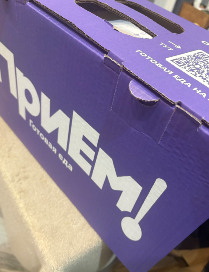 Фото Еда портится уже на второй или третий день. Не понравилось ничего.