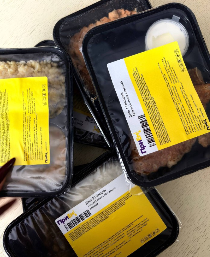 Фото Тестирую Прием, пока устраивает.