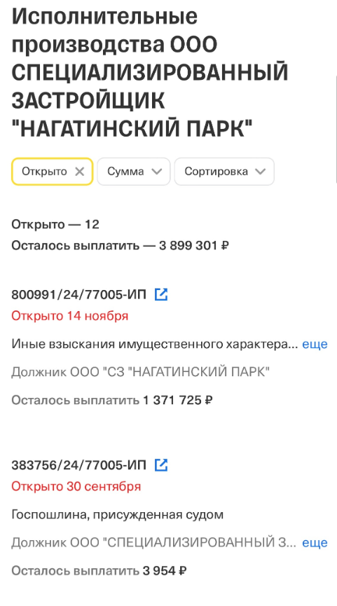 Фото Обходите стороной таких строителей.