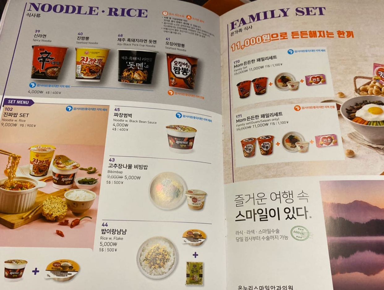 Фото Опыт перелёта с Jeju Air: бюджетно, но с нюансами.