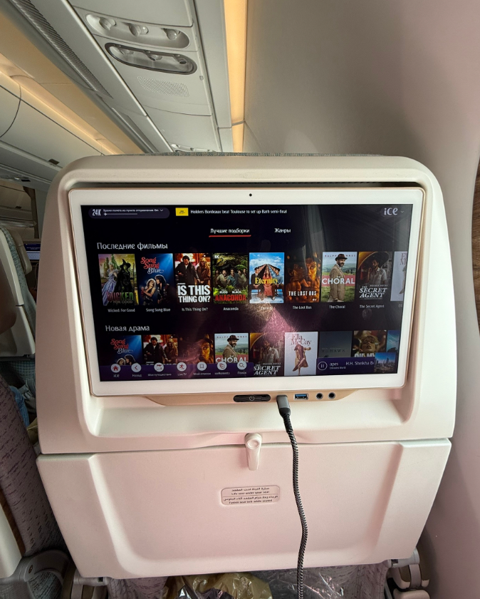 Фото Рейс во Вьетнам через ОАЭ на Эмирейтс. Питание вкусное, алкоголя море.