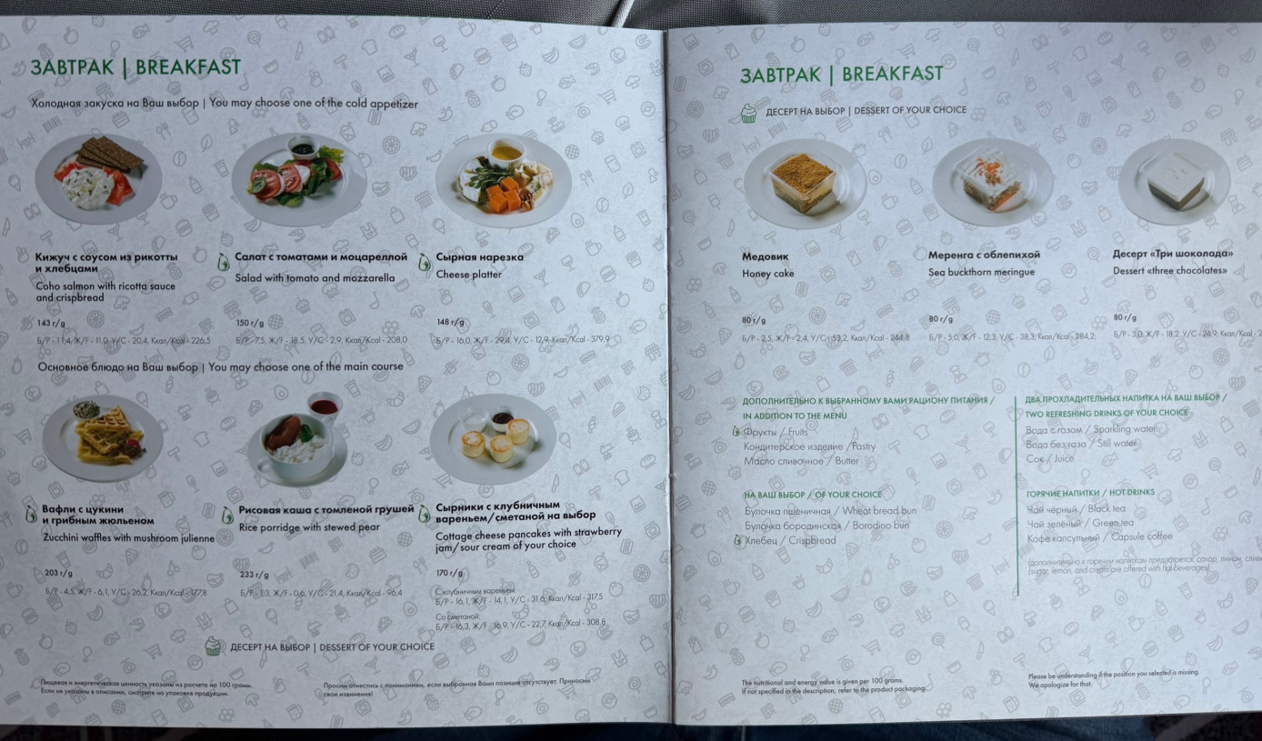 Фото СВ-класс на поезде Италмас из Казани в Москву. Ехал один!