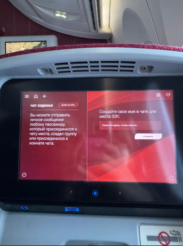 Фото Хороший внутренний перелёт по Китаю. И еда была довольно вкусной!