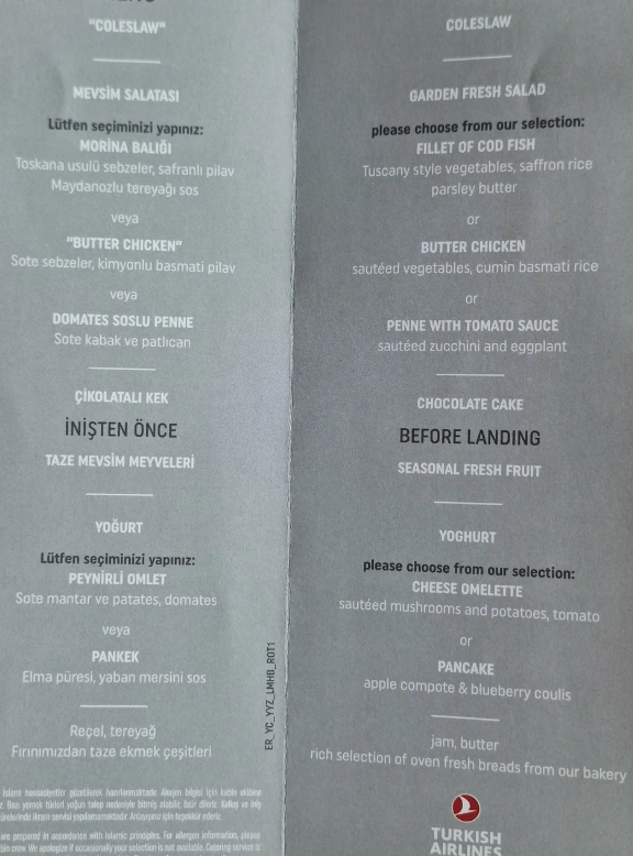 Фото Обслуживание вежливое и корректное. Очень слаженная и спокойная работа бортпроводников.