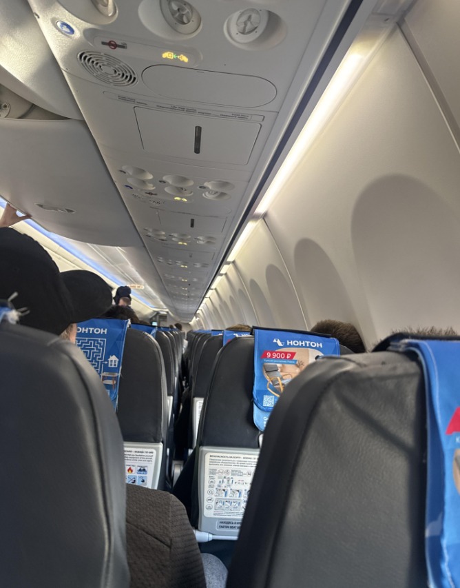 Фото Крайне разочарованы услугами авиакомпании Победа