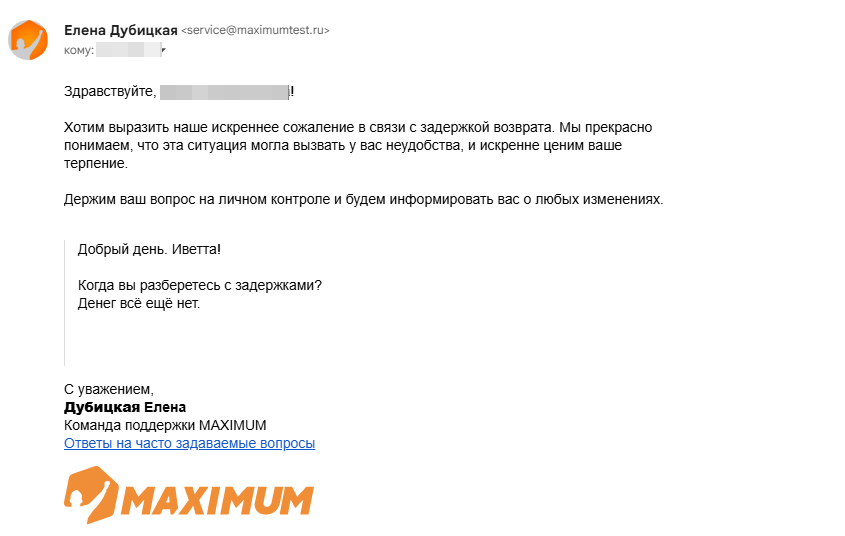 Фото Своровали деньги.