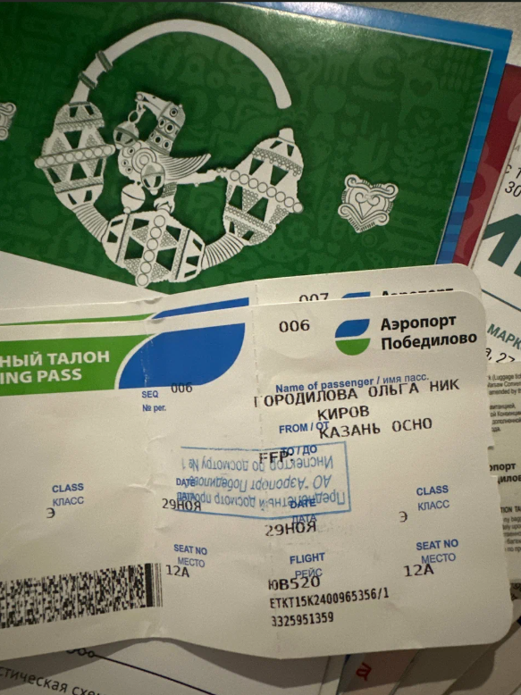 Фото Стюардессы приветливы и вежливы. Отличная авиакомпания.