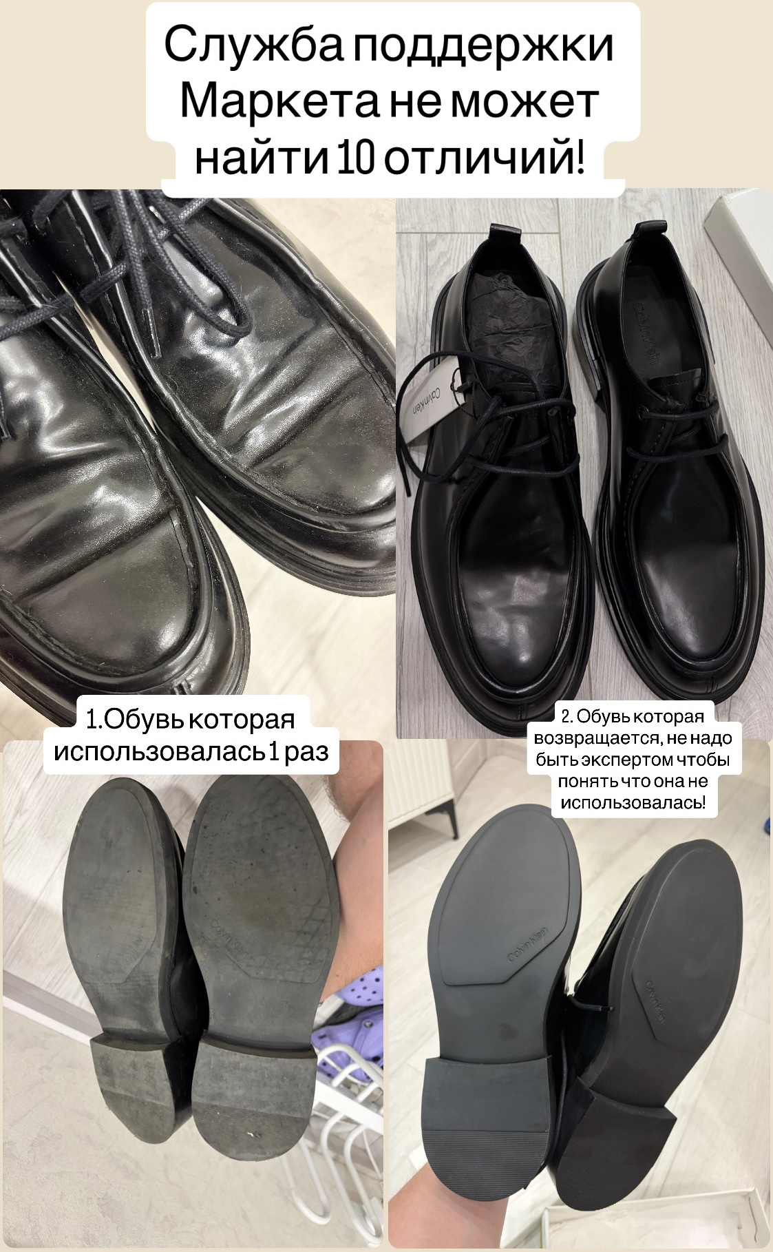 Фото Ужасная работа поддержки, не рекомендую!