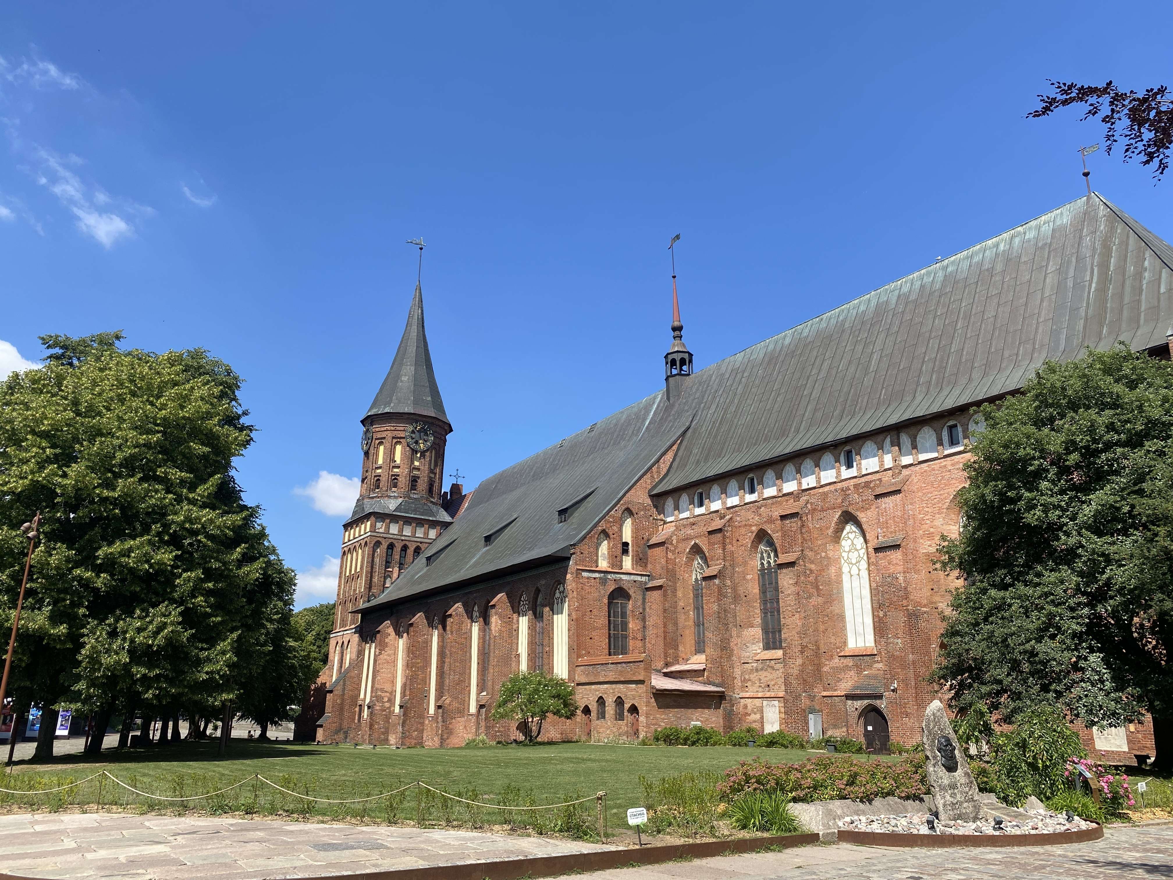 Фото В Калининград с Большой Страной