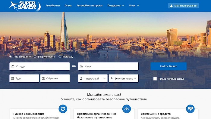 Super saver.ru отзывы litecoin dogecoin exchange