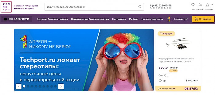 Технопорт Владимир Интернет Магазин