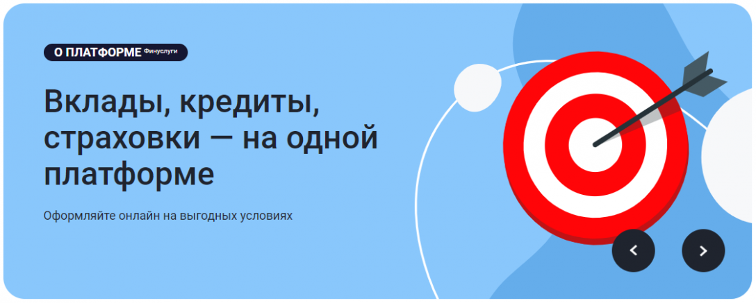 Финуслуги вклад 20 процентов. Курсы по сео. Курсы SEO С гарантией результата. Курсы SEO С гарантией роста позиций. Фин услуги.