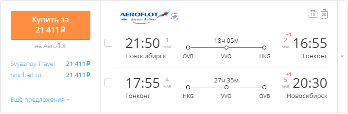 Купить Авиабилет Москва Набережные Челны Дешево Круглосуточно