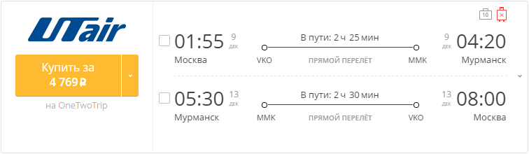 Москва мурманск авиабилеты цена прямые билет на самолет до челябинска