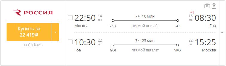 Билеты краснодар минск на самолет прямой авиабилеты из москвы в архангельск дешево